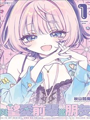 幽游白书漫画 暗黑赛事航段 海图插图